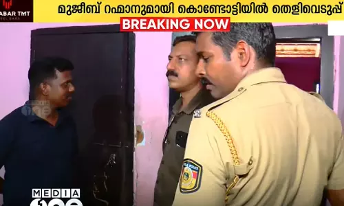 Perambra Anu murder case: evidence collection at Kondotty house with accused Mujeeb Rahman Perambra Anu murder case: evidence collection at Kondotty house with accused Mujeeb Rahman