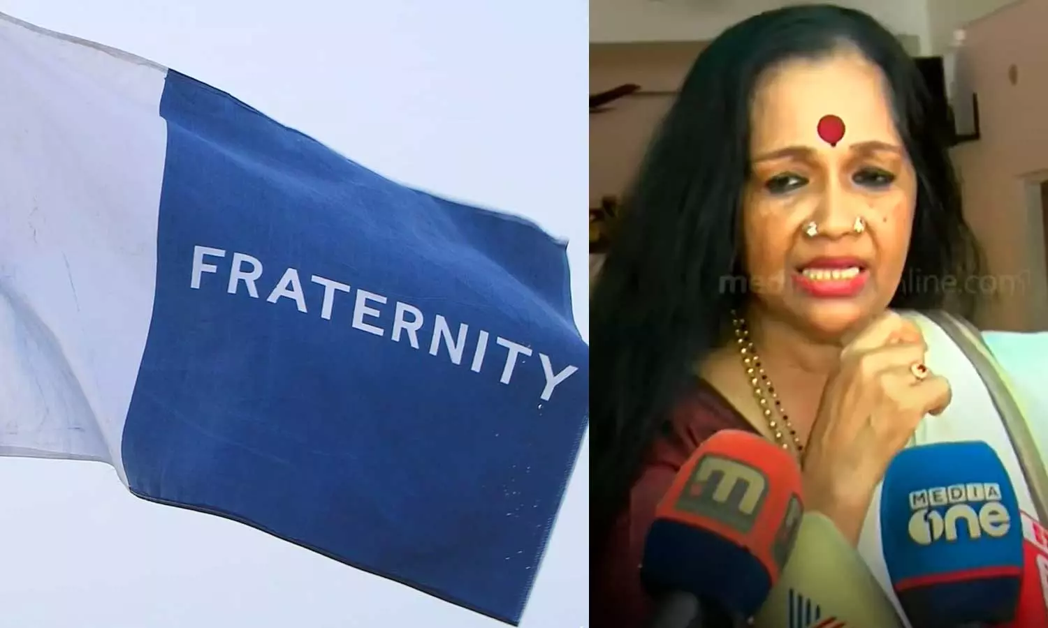 ആർ.എൽ.വി രാമകൃഷ്ണനെതിരെ ജാതീയാധിക്ഷേപം: ഡി.ജി.പിക്ക് പരാതി നൽകി ഫ്രറ്റേണിറ്റി