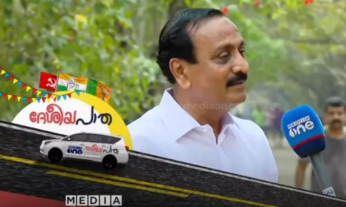 Congress, MK Raghavan,loksabha election 2024,ദേശീയ പാത ,kozhikode,latest malayalam news,മീഡിയവണ് ദേശീയ പാത,എം.കെ രാഘവന്,കോഴിക്കോട്,ലോക്സഭാ തെരഞ്ഞെടുപ്പ് Congress, MK Raghavan,loksabha election 2024,ദേശീയ പാത ,kozhikode,latest malayalam news,മീഡിയവണ് ദേശീയ പാത,എം.കെ രാഘവന്,കോഴിക്കോട്,ലോക്സഭാ തെരഞ്ഞെടുപ്പ്