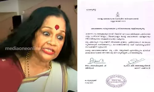 പേരിനൊപ്പം കലാമണ്ഡലം എന്ന് ചേർക്കുന്നത് സ്ഥാപനത്തിന് കളങ്കം:  സത്യഭാമയെ തള്ളി കേരള കലാമണ്ഡലം