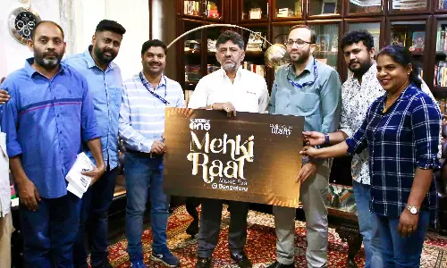 മീഡിയവൺ മെഹ്കി രാത്; ലോഗോ പ്രകാശനം നിർവഹിച്ച് ഡി.കെ ശിവകുമാർ മീഡിയവൺ മെഹ്കി രാത്; ലോഗോ പ്രകാശനം നിർവഹിച്ച് ഡി.കെ ശിവകുമാർ