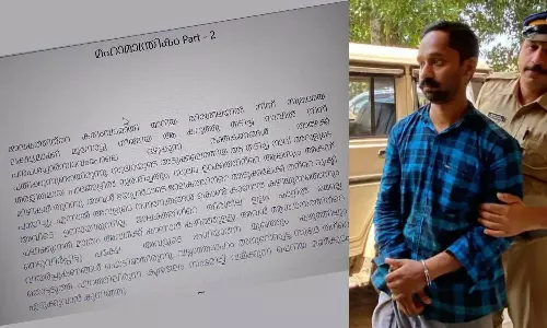 The accused in the Kattapana double murder case is the author of the novel that was read by half a million people online, Pratilipi novel mahamanthrikam, Nitheesh PR, Kattappana double murder case accused nitheesh novel The accused in the Kattapana double murder case is the author of the novel that was read by half a million people online, Pratilipi novel mahamanthrikam, Nitheesh PR, Kattappana double murder case accused nitheesh novel
