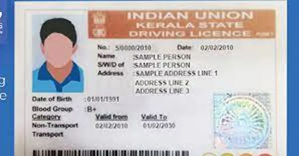 Distribution of driving license and RC book will resume soon