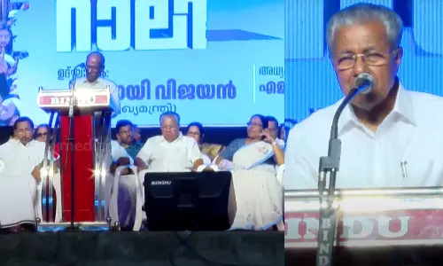 CPMs second citizenship agitation program begins in Kozhikode, CAA protest, CPM