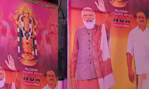 Complaint to Election Commission against Union Minister and NDA candidate from Attingal Lok Sabha constituency V Muralidharan