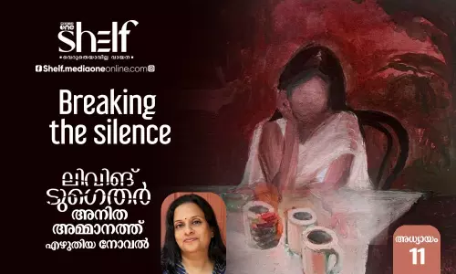 Breaking the silence