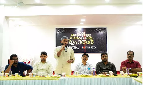 പൗരത്വ വിഭജനത്തിനെതിരെ സമരാഹ്വാനമായി സോളിഡാരിറ്റി ഇഫ്താർ പൗരത്വ വിഭജനത്തിനെതിരെ സമരാഹ്വാനമായി സോളിഡാരിറ്റി ഇഫ്താർ