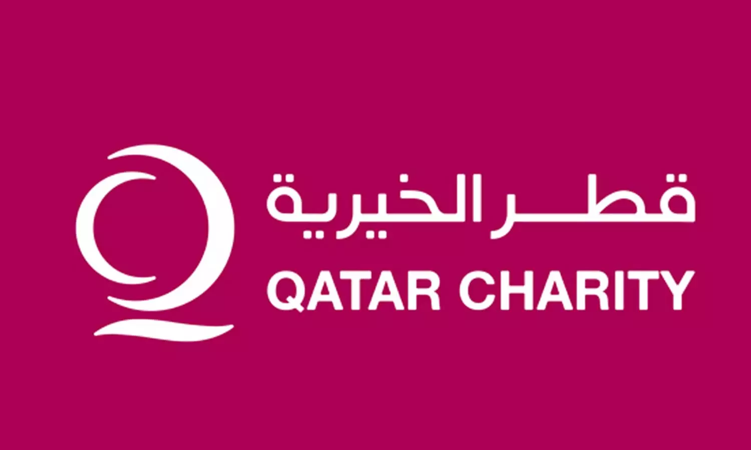 റമദാനിലെ ജീവകാരുണ്യ പ്രവർത്തനങ്ങളുടെ രണ്ടാം ഘട്ടത്തിന് തുടക്കം കുറിച്ച് ഖത്തർ ചാരിറ്റി