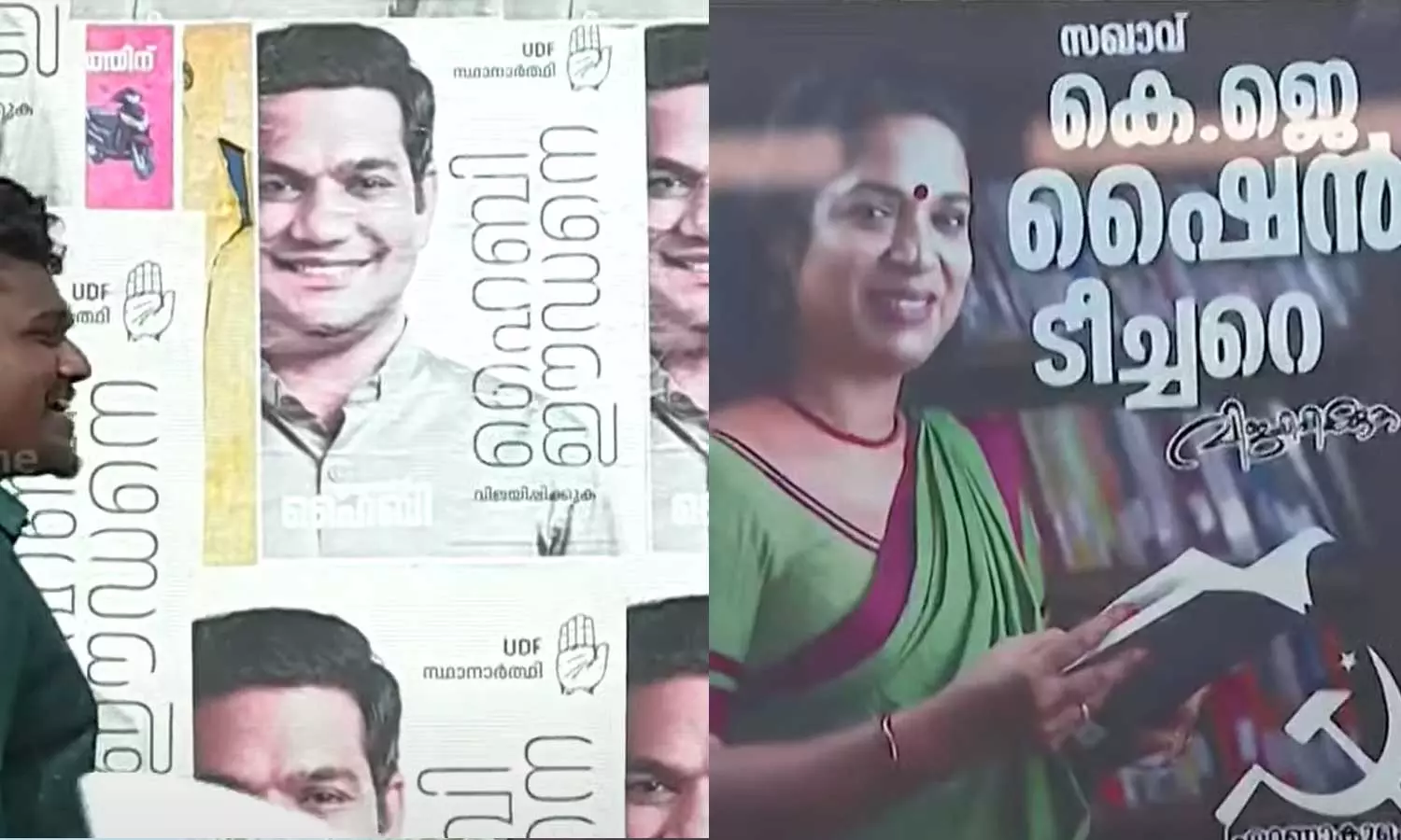 എറണാകുളത്ത് പ്രചാരണരംഗം സജീവമാകുന്നു; ഹൈബിയും ഷൈനും ഏറെ മുന്നില്‍