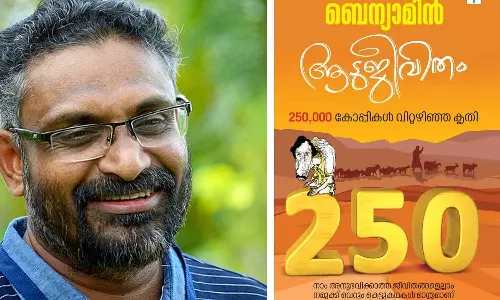 Malayalam writer Benjamin reacts to the goat life controversy