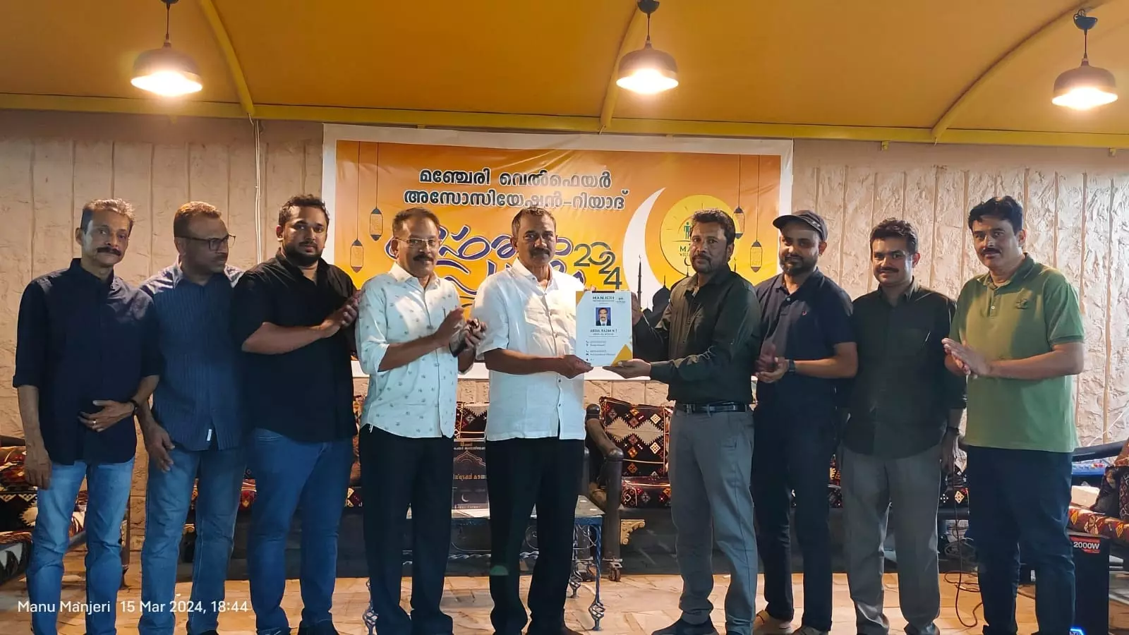 മഞ്ചേരി വെൽഫെയർ അസോസിയേഷൻ ഇഫ്താർ മീറ്റ് നടത്തി