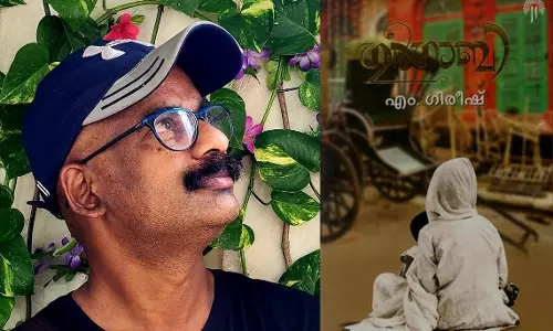 ആവിഷ്‌കാരത്തിന്റെ ആത്മാന്വേഷണം