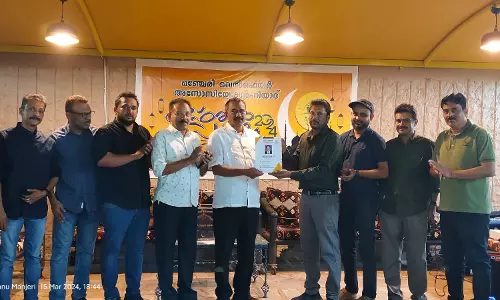 മഞ്ചേരി വെൽഫെയർ അസോസിയേഷൻ ഇഫ്താർ മീറ്റ് നടത്തി