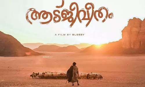 Goat life by breaking records in pre-booking sale Goat life by breaking records in pre-booking sale