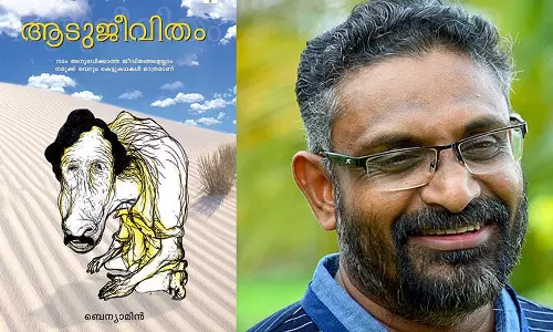 ആടുജീവിതം വായിച്ചു കൊണ്ടിരിക്കെ ഞാന്‍ ശ്വാസം മുട്ടി മരിക്കുമെന്ന് തോന്നി