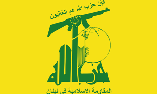 Israel Army Says they Killed Ali Abdul Hassan Naim, Deputy Commander of Hezbollahs Rocket and Missile Unit