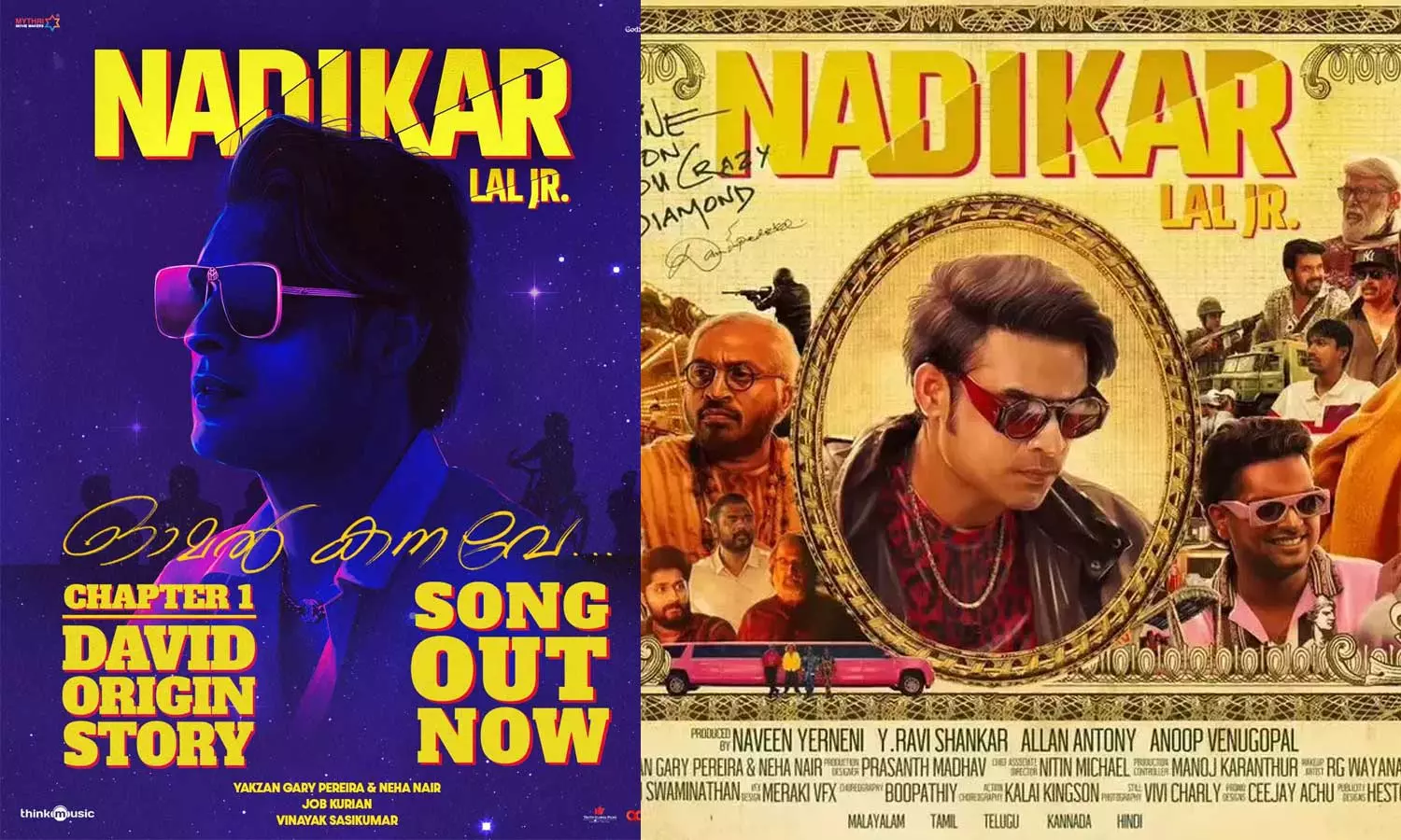nadikar movie