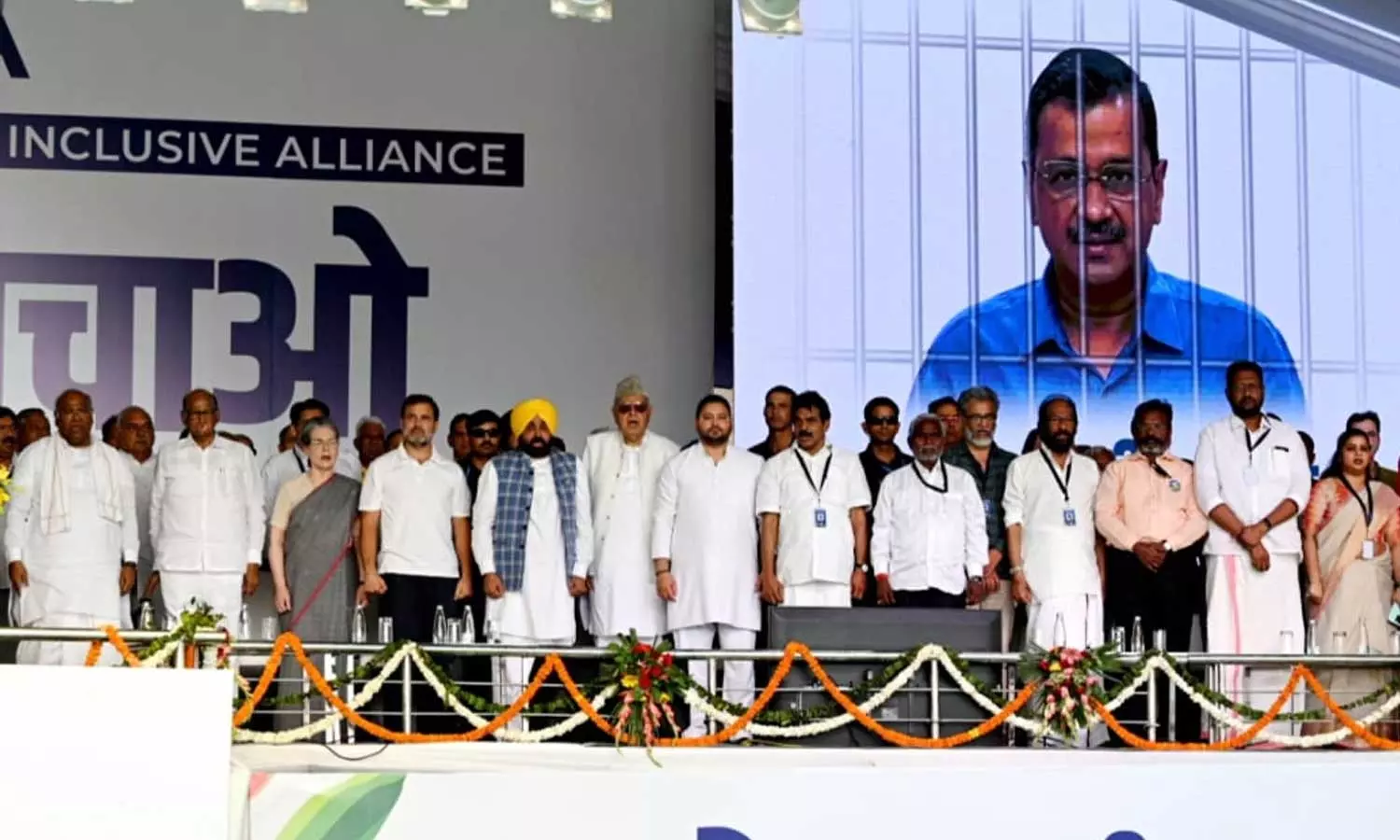 INDIA Maharally becomes demonstration of the power of the opposition at Delhis Ramlila Maidan, INDIA Bloc Maharally at Delhis Ramlila Maidan, Arvind Kejriwal INDIA Maharally becomes demonstration of the power of the opposition at Delhis Ramlila Maidan, INDIA Bloc Maharally at Delhis Ramlila Maidan, Arvind Kejriwal