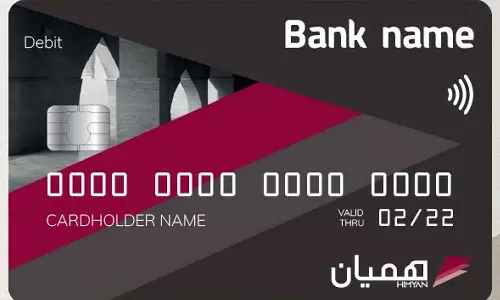 ഖത്തർ സെൻട്രൽ ബാങ്കിന്റെ ആദ്യ ദേശീയ ഡെബിറ്റ് കാര്‍ഡായ ‘ഹിംയാൻ’ പുറത്തിറക്കി