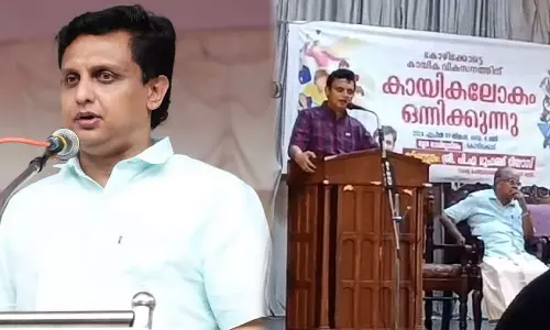 Minister muhammed riyas,Election Commission notice,latest malayalam news,മന്ത്രി റിയാസിന് നോട്ടീസ്, തെരഞ്ഞെടുപ്പ് കമ്മീഷൻ നോട്ടീസ്,കോഴിക്കോട്, സര്ക്കാര് പദ്ധതി പ്രഖ്യാപനം Minister muhammed riyas,Election Commission notice,latest malayalam news,മന്ത്രി റിയാസിന് നോട്ടീസ്, തെരഞ്ഞെടുപ്പ് കമ്മീഷൻ നോട്ടീസ്,കോഴിക്കോട്, സര്ക്കാര് പദ്ധതി പ്രഖ്യാപനം