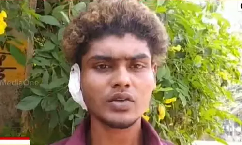 Complaint that the young mans ear was bitten off