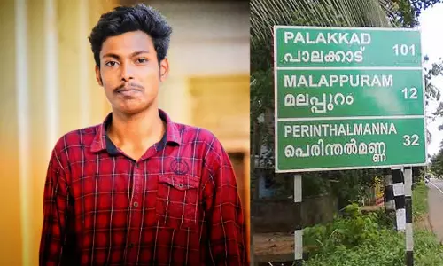 അഭിമന്യു വധം, മലപ്പുറംനെന്മ: ഇസ്‌ലാമോഫോബിയയുടെ കേരളീയ മാതൃക; 2024 മാര്‍ച്ച് മാസത്തില്‍ സംഭവിച്ചത്