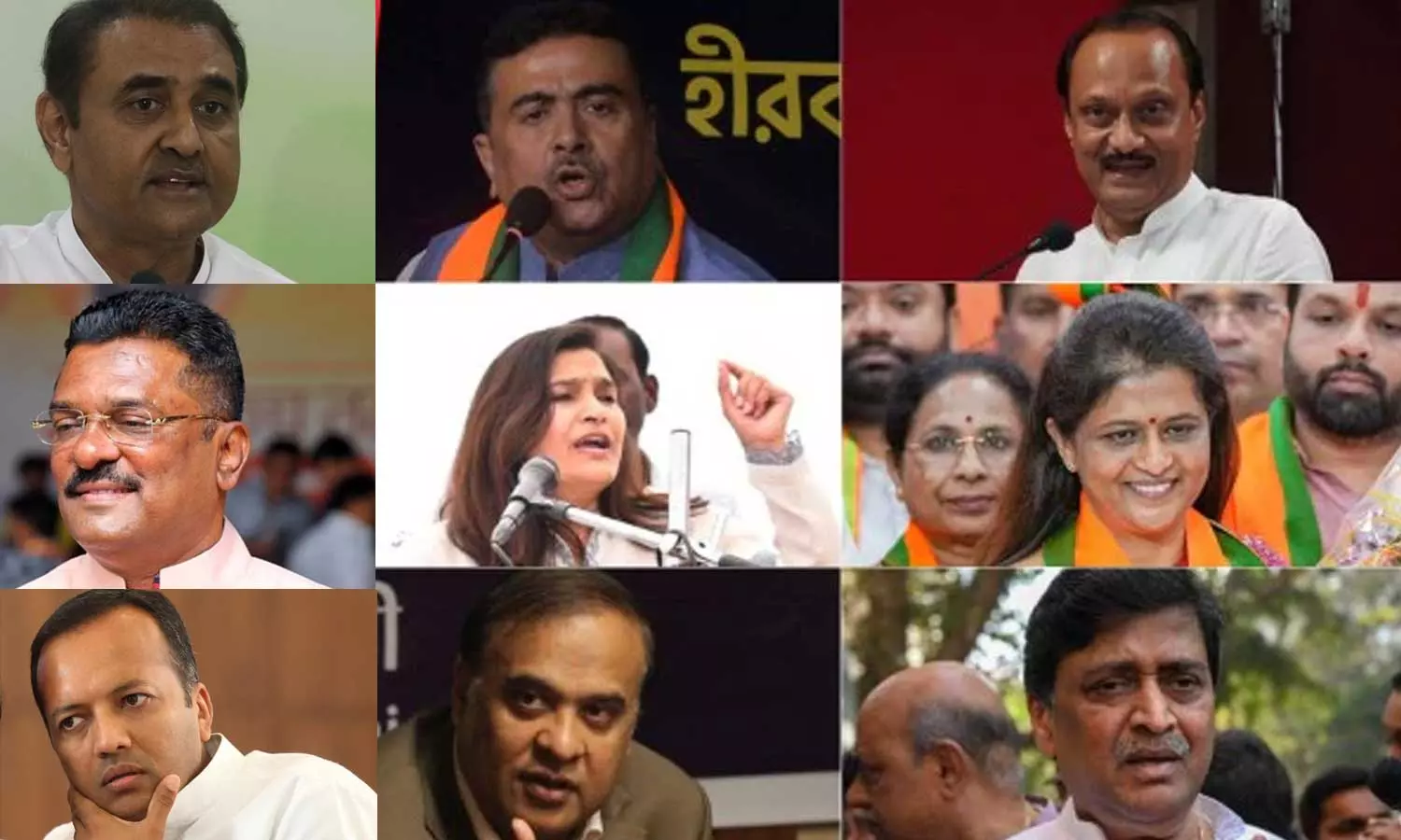 2014 മുതൽ അഴിമതിക്കേസുകളിൽ അന്വേഷണം നേരിട്ട 25 പ്രതിപക്ഷ നേതാക്കൾ ബി.ജെ.പിയിലെത്തി 2014 മുതൽ അഴിമതിക്കേസുകളിൽ അന്വേഷണം നേരിട്ട 25 പ്രതിപക്ഷ നേതാക്കൾ ബി.ജെ.പിയിലെത്തി