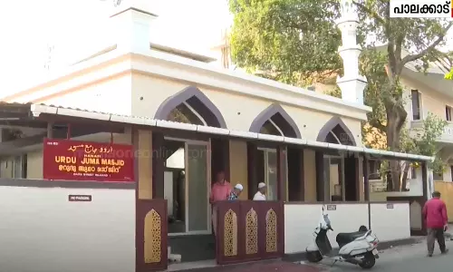 നൂറ്റാണ്ടുകളുടെ ചരിത്രം പറയുകയാണ് പാലക്കാട്ടെ ഡയറാ തെരുവും അവിടെയുള്ള ഉറുദു പള്ളിയും