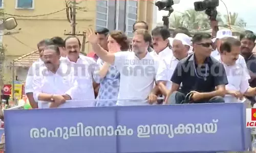 നാമനിർദേശ പത്രിക സമർപ്പിക്കാനായി രാഹുൽ ഗാന്ധി എത്തി; കൽപ്പറ്റയിൽ റോഡ് ഷോ നാമനിർദേശ പത്രിക സമർപ്പിക്കാനായി രാഹുൽ ഗാന്ധി എത്തി; കൽപ്പറ്റയിൽ റോഡ് ഷോ
