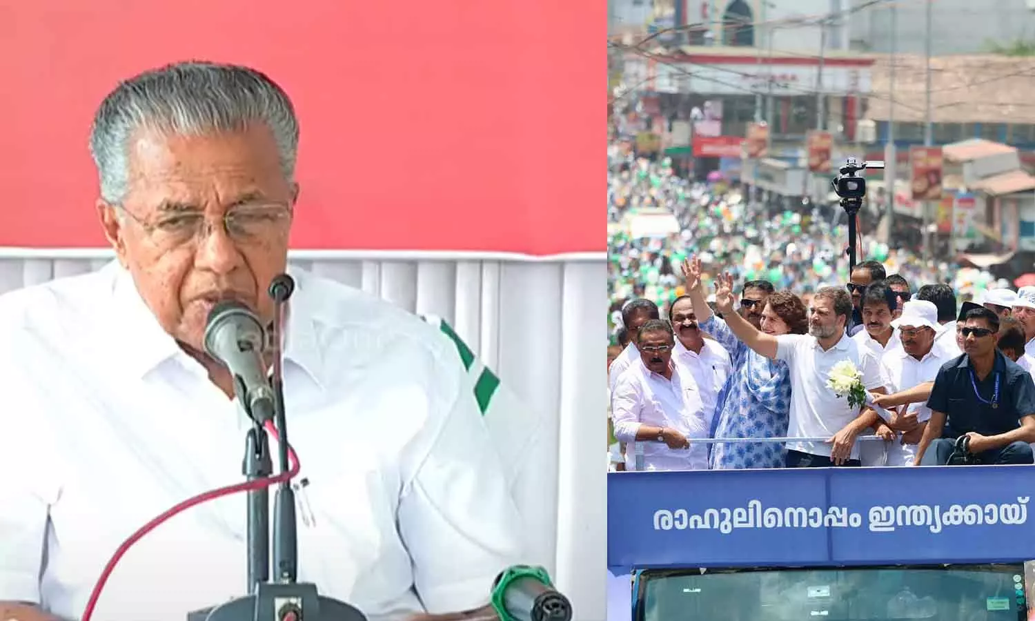 ലീഗിന്റെ വോട്ട് വേണം, പതാക പാടില്ല; സ്വന്തം കൊടിക്ക് പോലും കോൺഗ്രസിന് അയിത്തം - പിണറായി വിജയൻ ലീഗിന്റെ വോട്ട് വേണം, പതാക പാടില്ല; സ്വന്തം കൊടിക്ക് പോലും കോൺഗ്രസിന് അയിത്തം - പിണറായി വിജയൻ