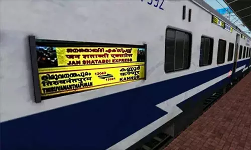 Janashadabdhi Express