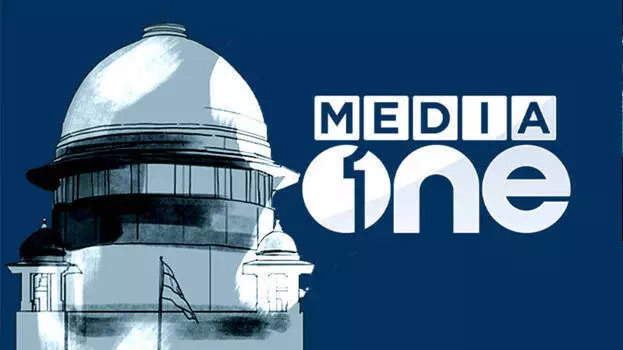 mediaone mediaone