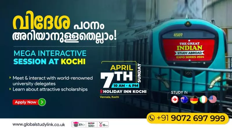 ഗ്ലോബൽ സ്റ്റഡി ലിങ്ക് ഗ്ലോബൽ സ്റ്റഡി ലിങ്ക്