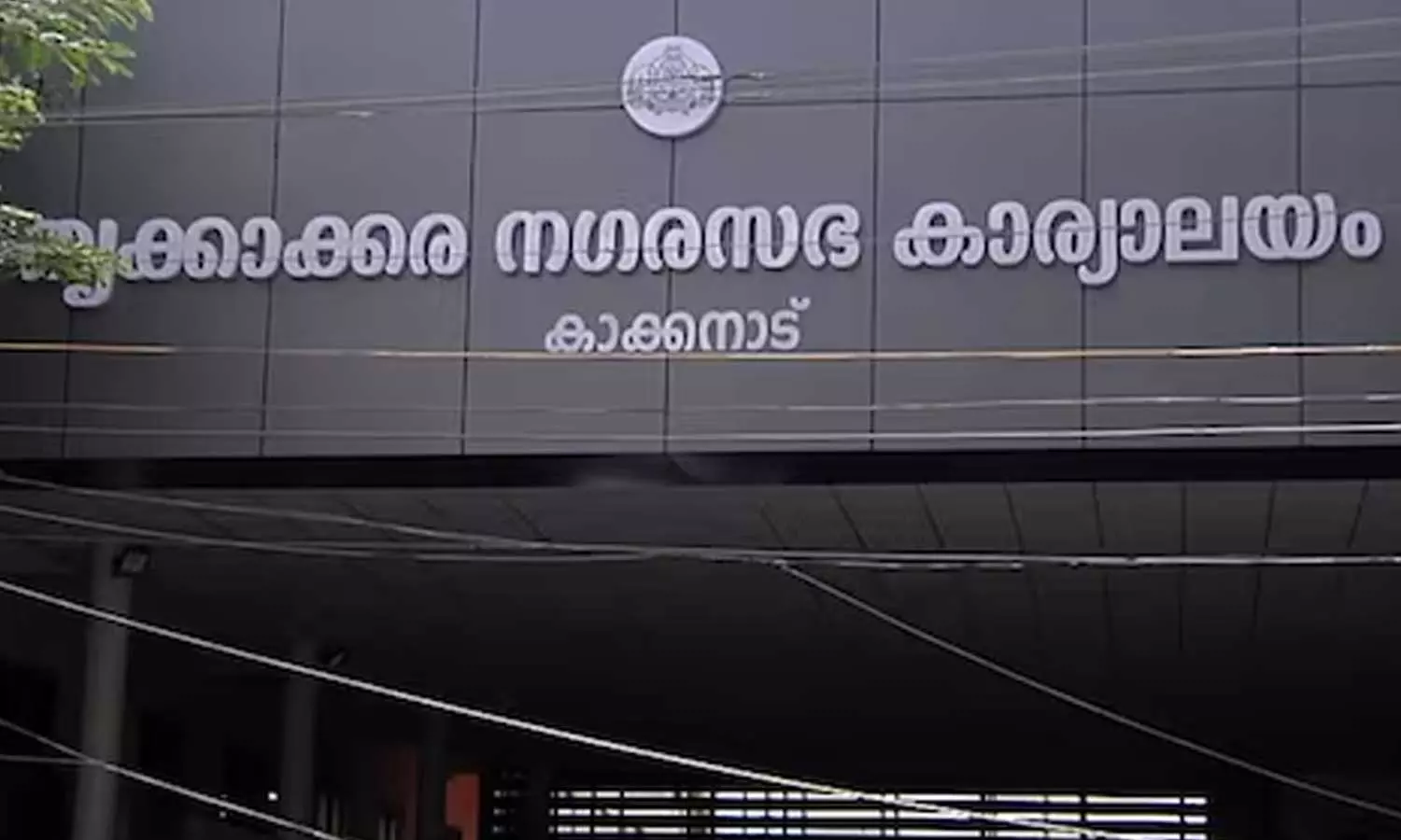 തൃക്കാക്കര നഗരസഭയില് ഗിഫ്റ്റ് കൂപ്പണ് വിവാദം തൃക്കാക്കര നഗരസഭയില് ഗിഫ്റ്റ് കൂപ്പണ് വിവാദം