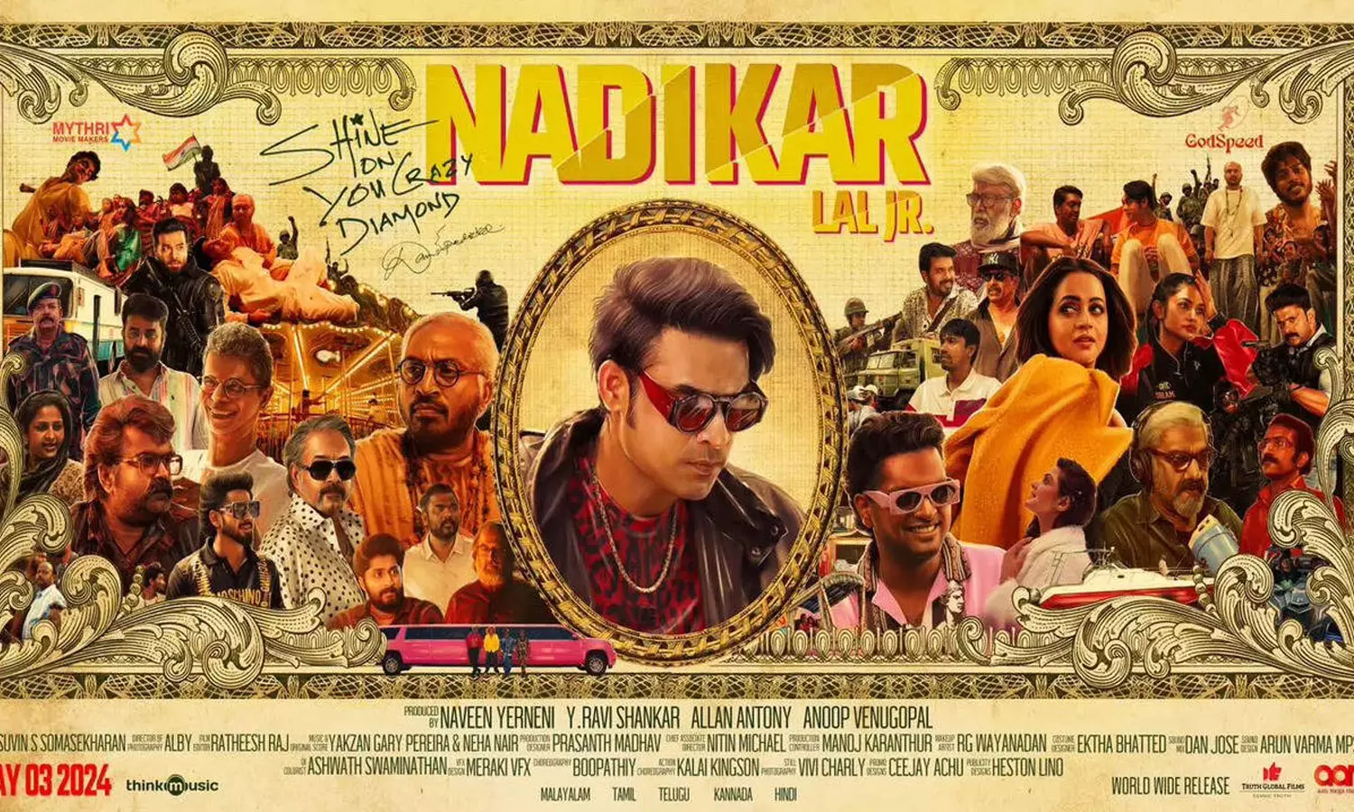 ടൊവിനോയുടെ നടികറിന്റെ ടീസർ പുറത്തിറക്കി മമ്മൂട്ടി