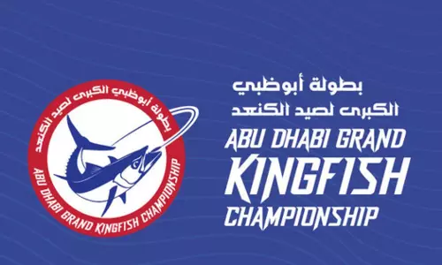 AbuDhabi,  kingfish,