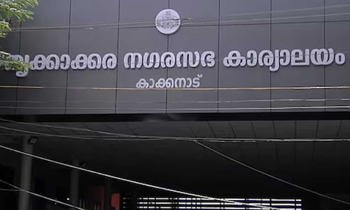 തൃക്കാക്കര നഗരസഭയില്‍ ഗിഫ്റ്റ് കൂപ്പണ്‍ വിവാദം