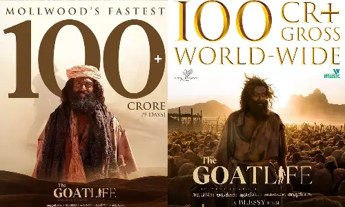 Aadujeevitham Aadujeevitham