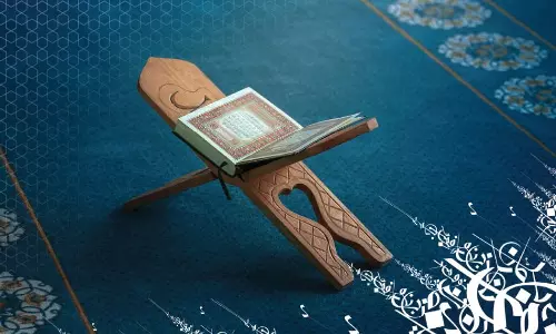 ഹമദ് രാജാവിൻറെ രക്ഷാധികാരത്തിൽ അനുമോദനം; ഖുർആൻ മത്സര വിജയികളെ ആദരിക്കും