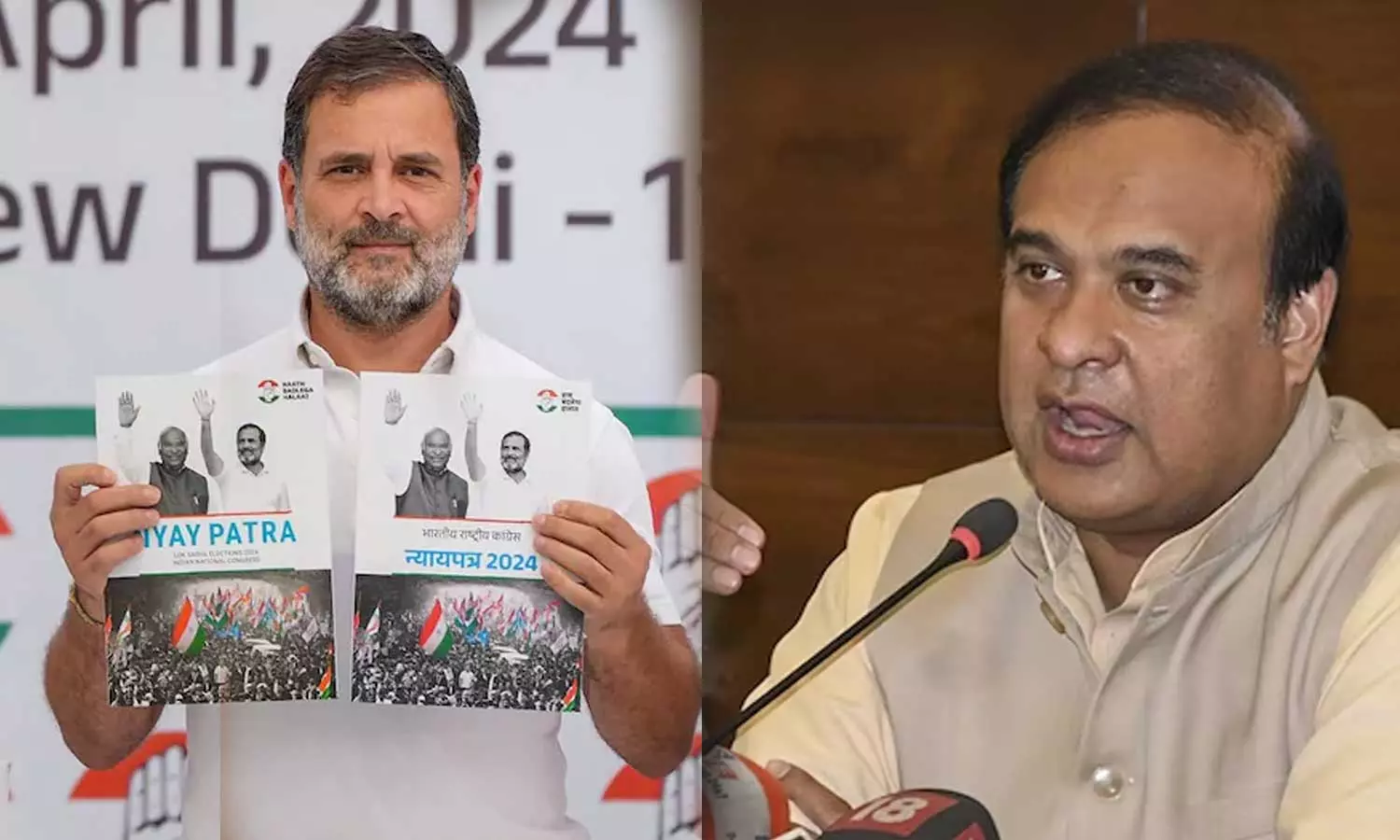 കോൺഗ്രസ് പ്രകടനപത്രിക ചേരുക പാകിസ്താൻ തെരഞ്ഞെടുപ്പിന്; വിമർശനവുമായി അസം മുഖ്യമന്ത്രി കോൺഗ്രസ് പ്രകടനപത്രിക ചേരുക പാകിസ്താൻ തെരഞ്ഞെടുപ്പിന്; വിമർശനവുമായി അസം മുഖ്യമന്ത്രി