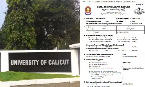 Case against UDF ,calicut university, eid day exam,exampostponed,latest malayalam news,കാലിക്കറ്റ് സര്‍വകലാശാല,പെരുന്നാള്‍ ദിനത്തിലെ പരീക്ഷ, യു.ഡി.എഫ് സെനറ്റ് അംഗങ്ങള്‍