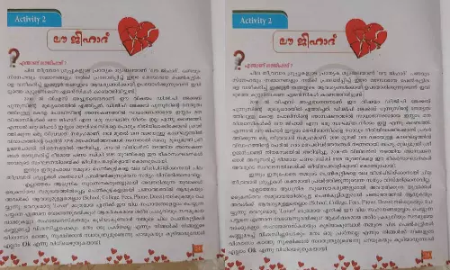 Idukki Diocese with Controversial Remarks on Love Jihad Idukki Diocese with Controversial Remarks on Love Jihad