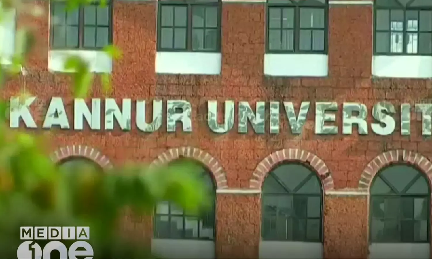 പെരുന്നാളിനോടനുബന്ധിച്ച ദിവസത്തിൽ കണ്ണൂർ യൂണിവേഴ്സിറ്റിയിലും പരീക്ഷ; പ്രതിസന്ധിയിലായി വിദ്യാര്‍ഥികള്‍