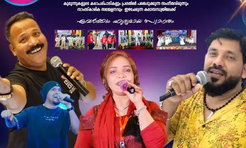 യാമ്പു ഒ.ഐ.സി.സി സംഘടിപ്പിക്കുന്ന ഈദ് ഫെസ്റ്റ് 2024 ഒന്നാം പെരുന്നാൾ ദിനത്തിൽ