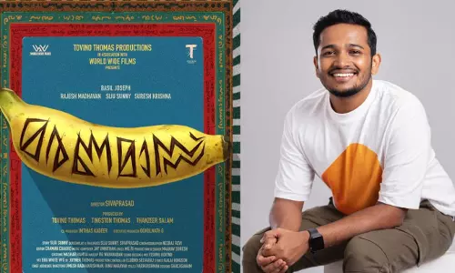 ടൊവിനോ നിർമ്മിക്കുന്ന ചിത്രത്തിൽ ബേസിൽ നായകൻ; മരണമാസ് വരുന്നു ടൊവിനോ നിർമ്മിക്കുന്ന ചിത്രത്തിൽ ബേസിൽ നായകൻ; മരണമാസ് വരുന്നു