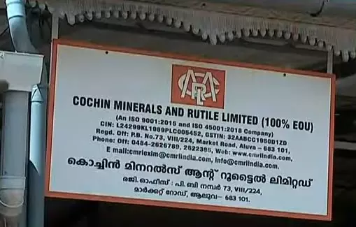 ED notice again to Sasidharan Karta,t veena,cmrl,latest malayalam news ED notice again to Sasidharan Karta,t veena,cmrl,latest malayalam news