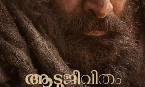 ഇസ്തിഗ്ഫര്‍; ആടുജീവിതത്തിലെ അറബിക് ഗാനം പുറത്ത്