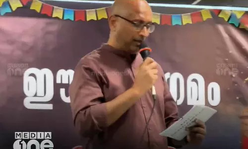 Tanima Dammam organized the Eid celebration