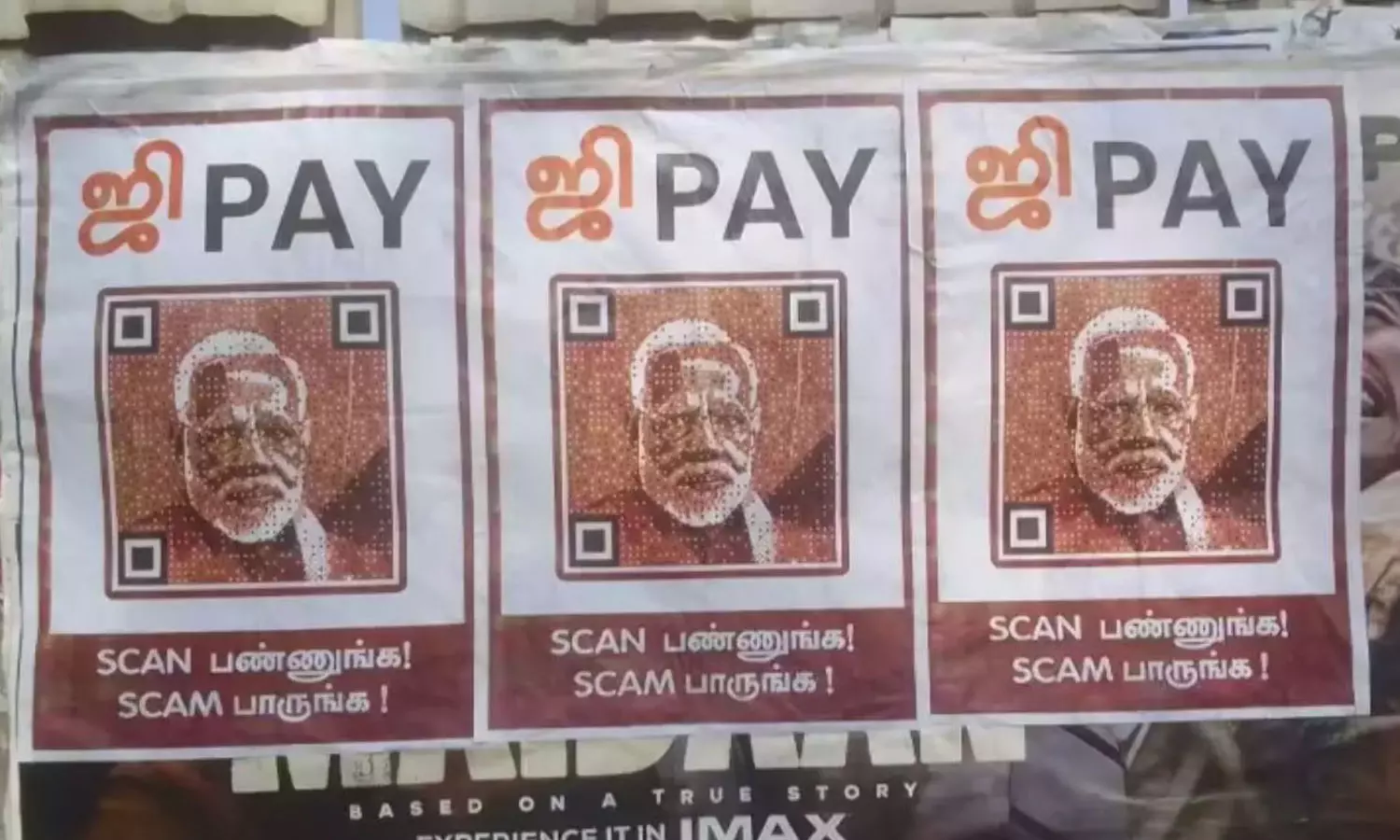 Ji-Pay,Ji-Pay Poster Attack, Narendra Modi,Ji Pay Scan,Tamil Nadu,latest national news,ജി പേ,മോദിക്കെതിരെ പോസ്റ്റര്,തമിഴ്നാട്ടില് ജി പേ പോസ്റ്റര്,ഡി.എം.കെ,പ്രധാനമന്ത്രി നരേന്ദ്ര മോദി,ലോക്സഭാ തെരഞ്ഞെടുപ്പ്, Ji-Pay,Ji-Pay Poster Attack, Narendra Modi,Ji Pay Scan,Tamil Nadu,latest national news,ജി പേ,മോദിക്കെതിരെ പോസ്റ്റര്,തമിഴ്നാട്ടില് ജി പേ പോസ്റ്റര്,ഡി.എം.കെ,പ്രധാനമന്ത്രി നരേന്ദ്ര മോദി,ലോക്സഭാ തെരഞ്ഞെടുപ്പ്,