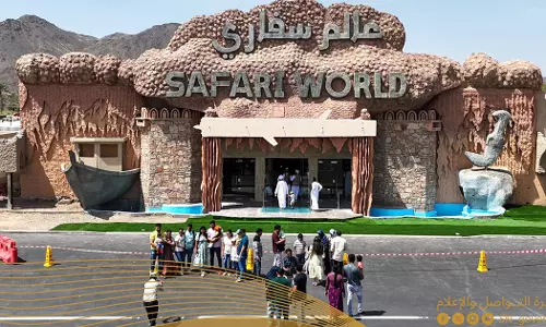 Safari World, the largest zoo in Oman, has opened